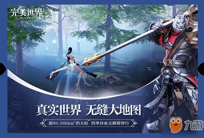 《完美世界》法师仙魔怎么选择 法师仙魔选择攻略