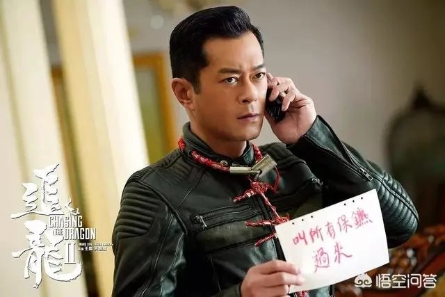 追龙一票房有追龙2高吗