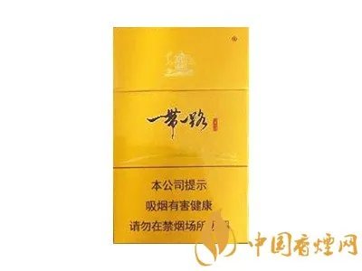 黄鹤楼香烟价格表2022价格表大全一览
