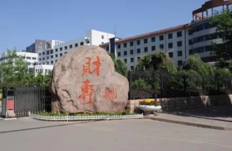 山西财政税务专科学校