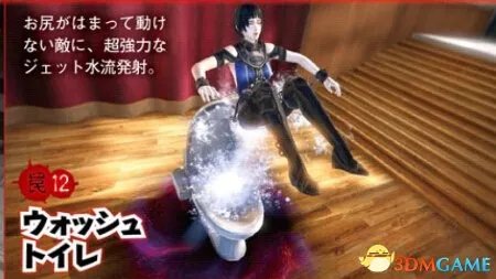 《影牢：另一位公主》新图 少女被禁锢灌肠受凌辱