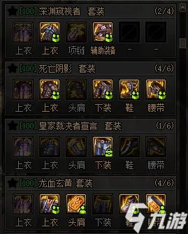 dnf套装怎么得 地下城与勇士套装获取途径一览