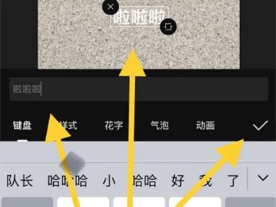 视频怎么添加人工语音