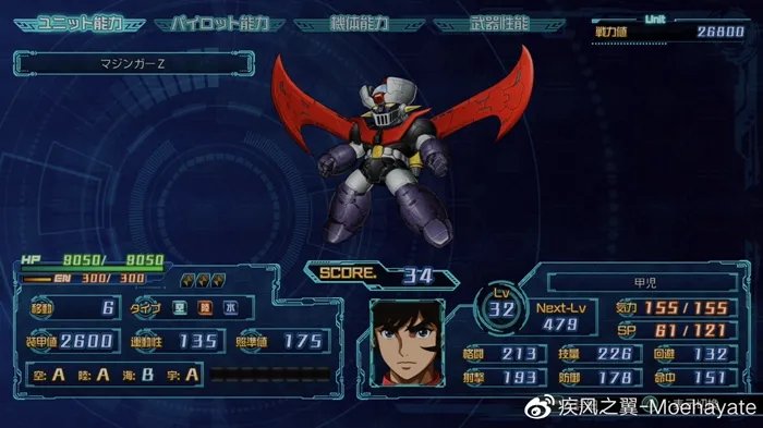 超级机器人大战30全隐藏机体解锁方法 隐藏机体怎么解锁