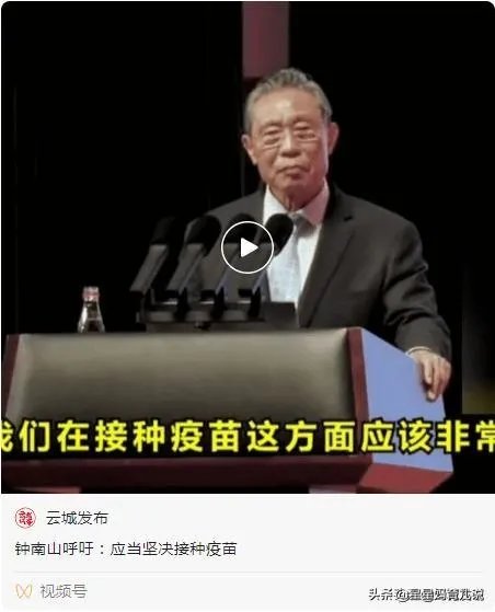 未接种疫苗影响出行合法吗