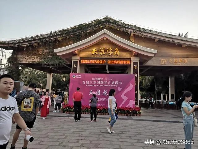 海南旅游业这几年有什么让你觉得进步的地方?