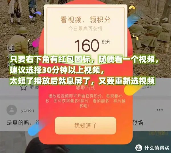 OPPO积分获取途径汇总:每个月保底得10000分,操作简单不费时