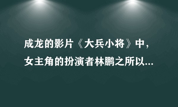 成龙的影片《大兵小将》中，女主角的扮演者林鹏之所以能入选这部影片，源于在北京奥运会开幕式表演中其优雅的礼仪。正是她把自己当回事，站有站相，坐有坐相，穿着得体，举止大方打动了成龙，从而入选。（1）个人礼仪有哪些特定要求？（4分）（2）为什么要讲礼仪？（4分）（3）我们青少年如何做才能培养社交礼仪？（4分）