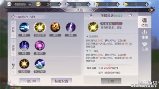 完美世界手游羽芒副本输出攻略 羽芒副本怎么打输出