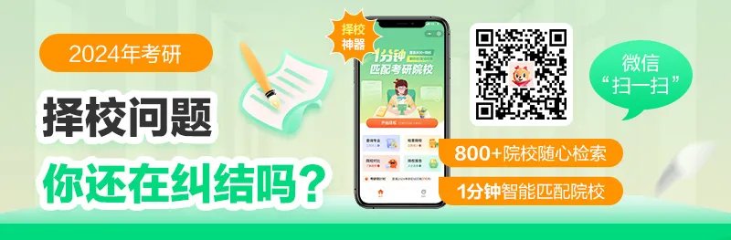 安徽工程大学2023考研录取通知书寄送通知已公布