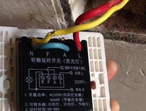 触摸延时开关怎么接线