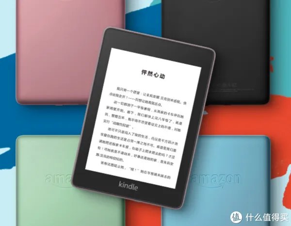 亚马逊将发布 第五代 Kindle Paperwhite 5 阅读器，升级背光