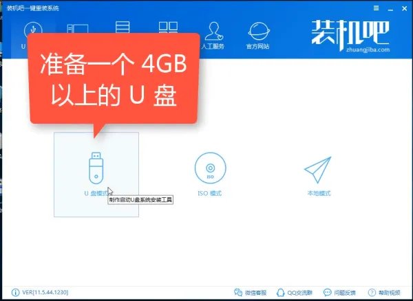 win10 64位系统可以用ghost吗