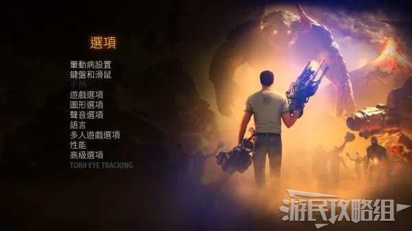 《英雄萨姆4》图文攻略 新手教程及流程攻略