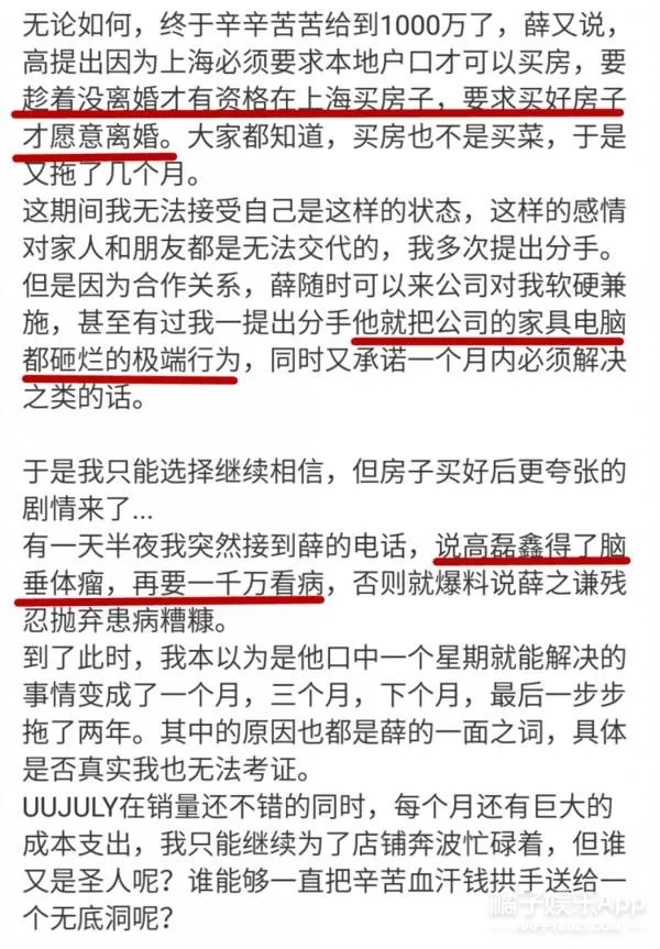 美军高调宣布要过台海 耍什么花样