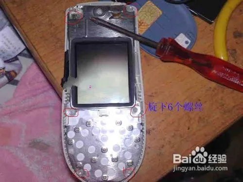 3650增大音量方法拆机简解N82拍摄全过程