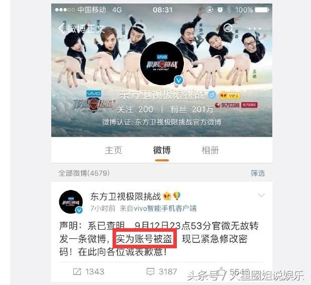 美军高调宣布要过台海 耍什么花样