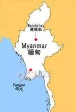 仰光是哪个国家的首都