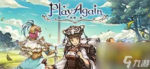 《再刷一把》狗逍遥开局怎么玩 狗逍遥开局玩法攻略