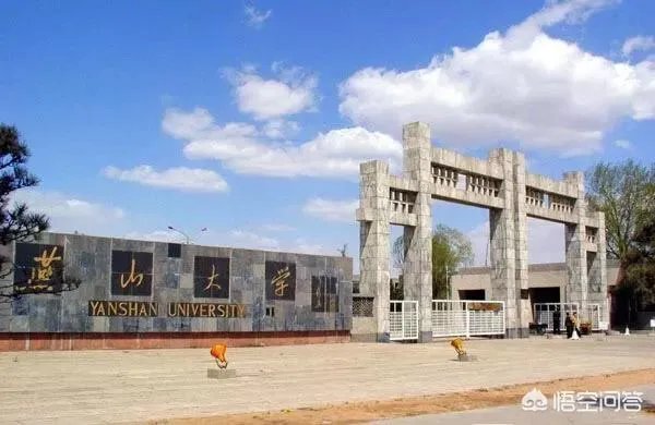 为什么河北省985和211的高校比较少？