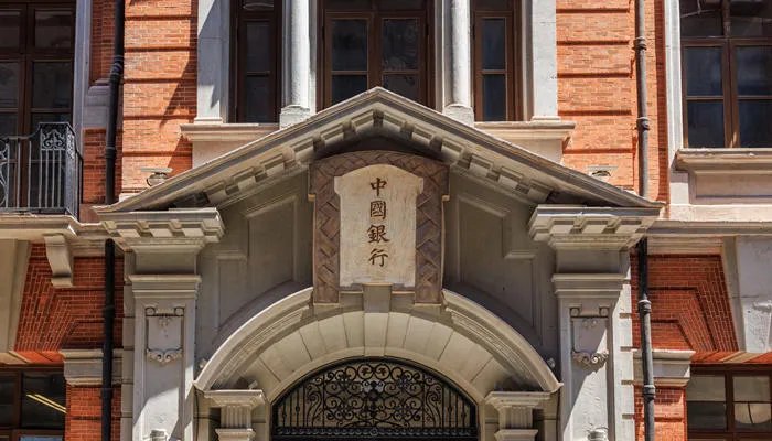 银行从业人员需要考什么证 银行从业人员要考什么证