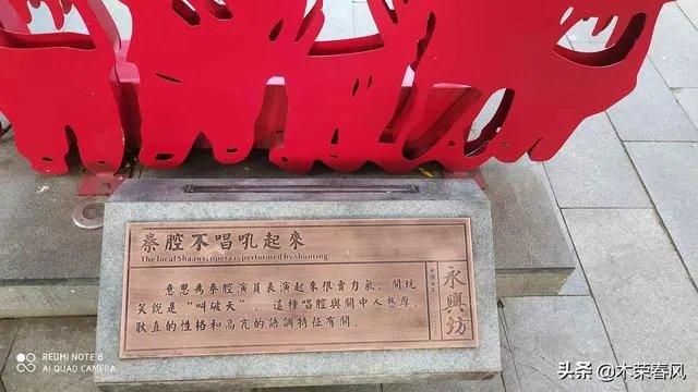 陕西八大怪分别是什么?