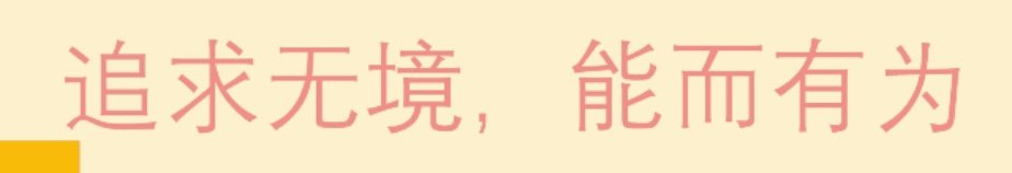 没考上普高能否上民办高中?