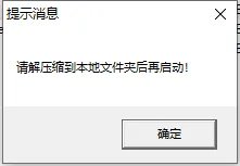 《严阵以待》汉化补丁怎么使用？汉化补丁使用方法分享