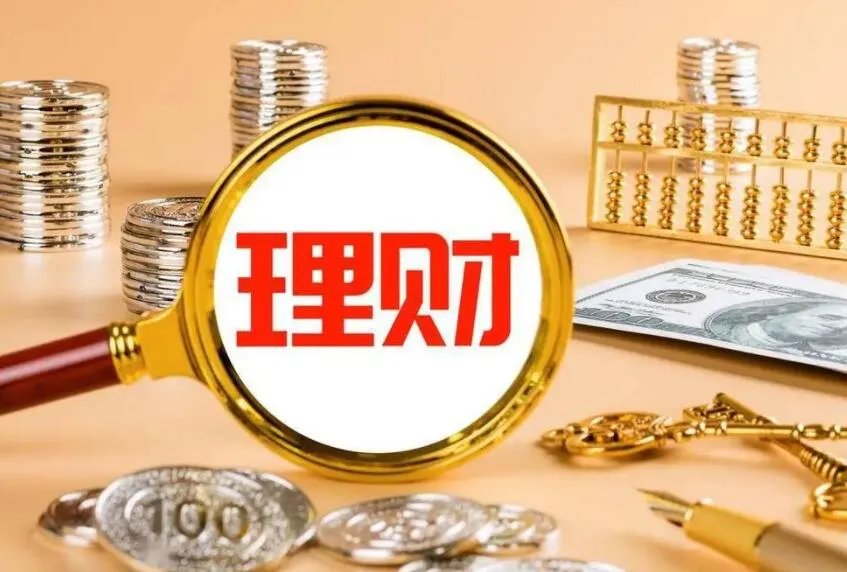 支付宝的理财怎么样 支付宝理财产品有哪些