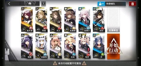 明日方舟LS-3关卡通关攻略