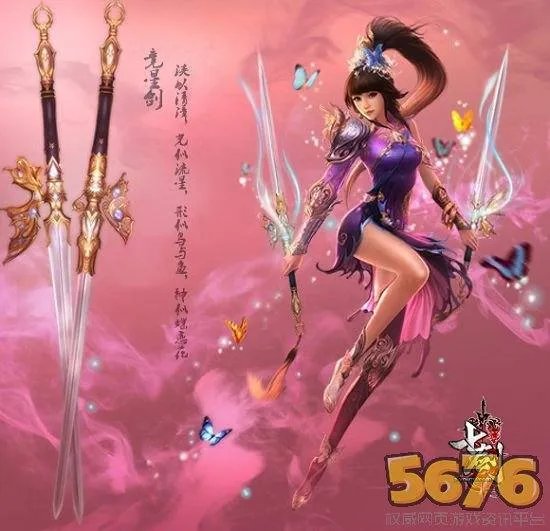 竞星剑的竞星剑介绍