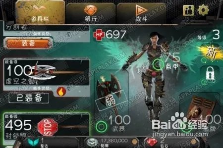 死亡绝境DEATH DOME游戏币修改教程