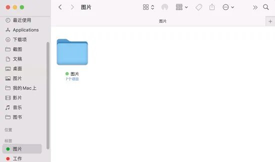 苹果笔记本电脑使用入门教程