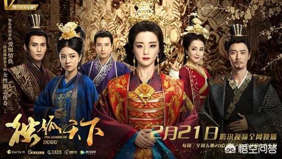 如何评价独孤天下？