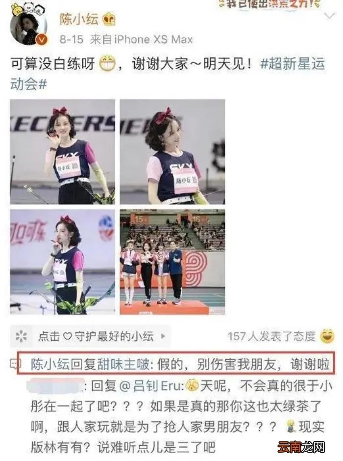 于小彤为何对姐弟恋情有独钟 于小彤海陆姐弟恋