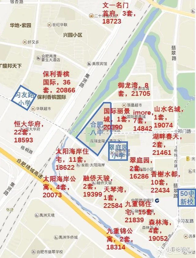 合肥政务区2010年左右的房子，现在二手房价格多少？