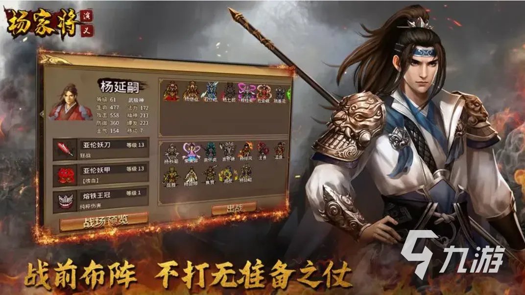 怀旧经典rpg单机游戏有哪些 单机角色扮演类的游戏推荐