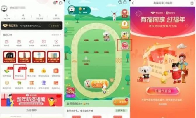 2021扫出友善福的福字图片大全 友善福扫哪个福字会有