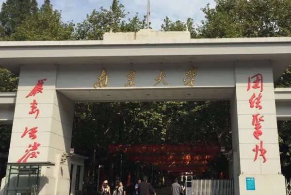 中国十大名校最新排名