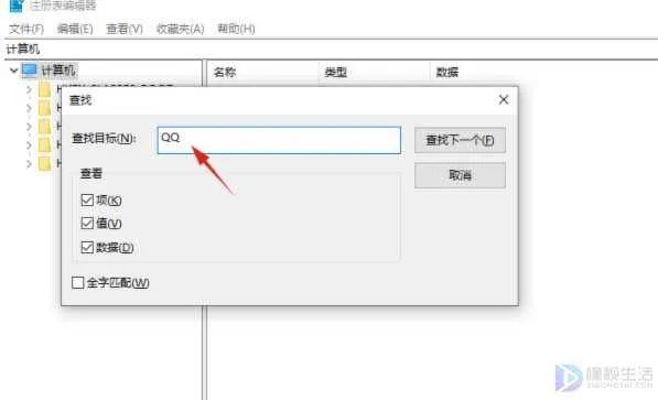 电脑qq安装不了是什么原因