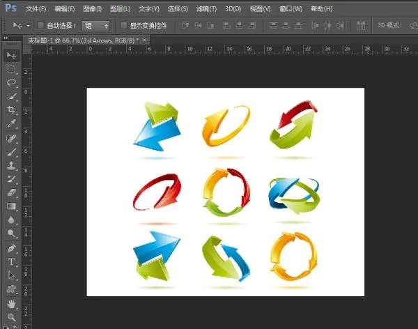 怎么在ps的图片里面添加好看的箭头