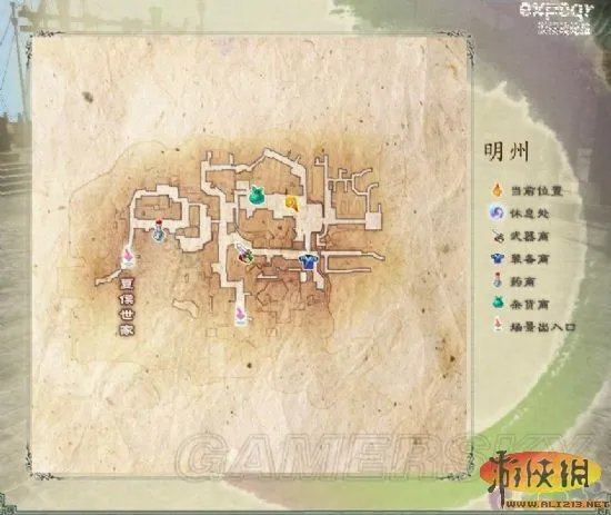 《仙剑奇侠传5前传》困难难度图文流程攻略