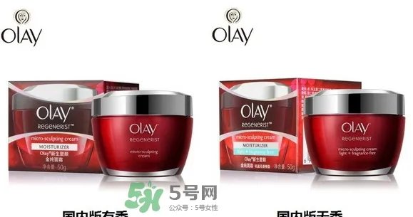 olay玉兰油大红瓶美版国内版港版区别