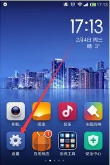 oppo手机大全中关村