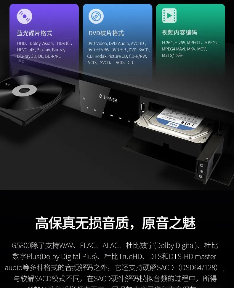 硬盘播放器哪个最好