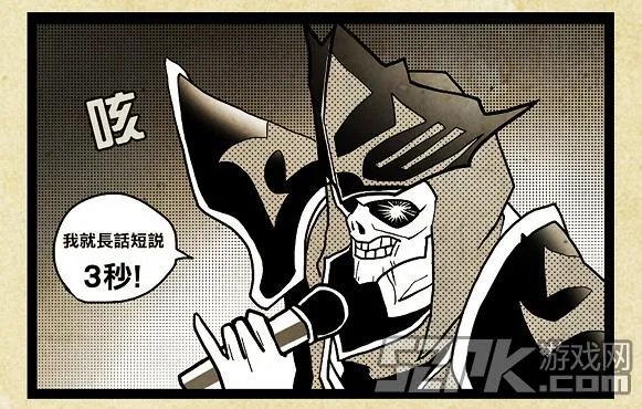 秋猫lol英雄联盟四格漫画集 神圣庇护