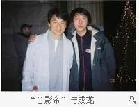 合影帝是谁？？