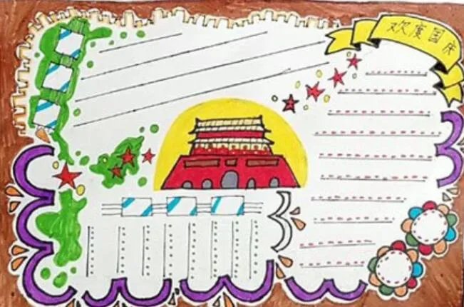 2020国庆节文字摘抄 国庆节手抄报文字内容2020