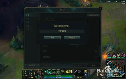 lol怎么亮徽章 英雄联盟怎么亮成就徽章