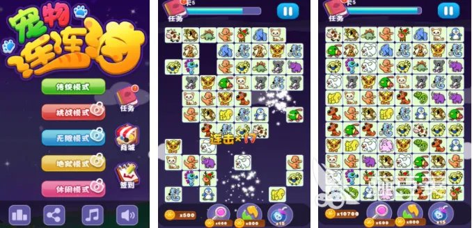 连连看单机游戏连连看闯关版大全 不用网络的连连看游戏2023